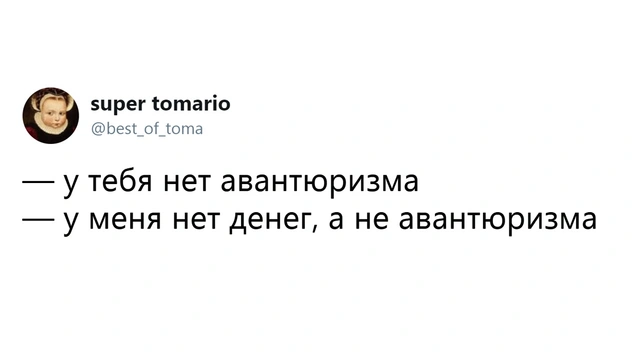 Шутки четверга и сильные изменения