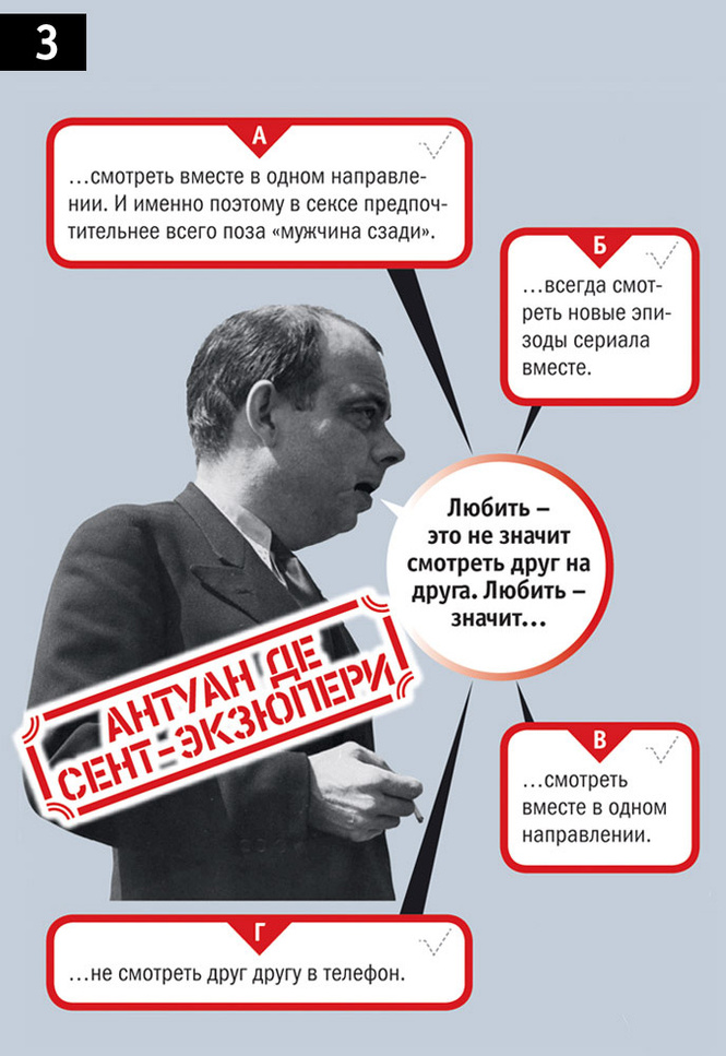 Тест «Так ли хорошо ты знаешь афоризмы великих людей, как их знали великие люди?» Тест «Так ли хорошо ты знаешь афоризмы великих людей, как их знали великие люди?»