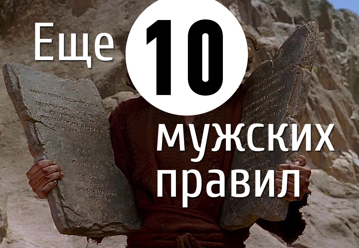 Существующие в обществе стереотипы гораздо точнее предсказывают поведение людей, чем психология Существующие в обществе стереотипы гораздо точнее предсказывают поведение людей, чем психология