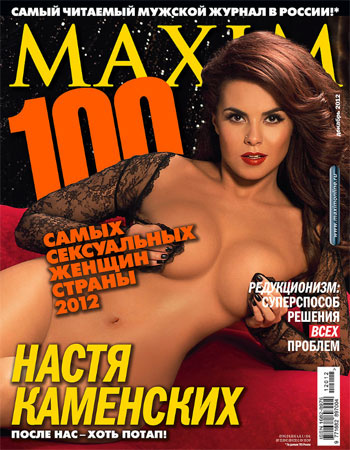 Сто-стоп! Сто-стоп!