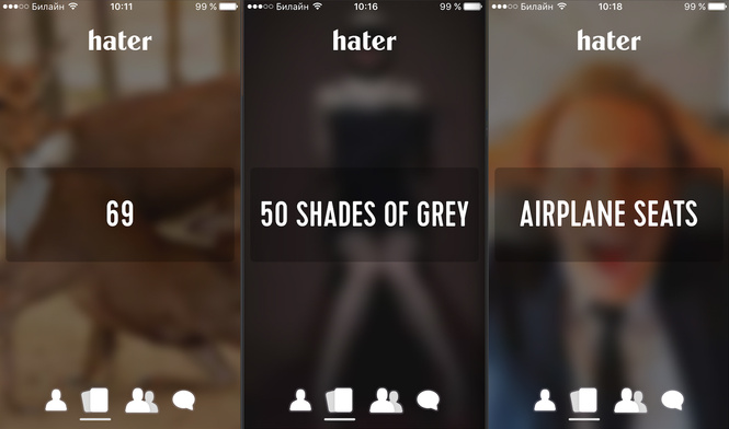 Hater — сервис для знакомств, основанный на ненависти Hater — сервис для знакомств, основанный на ненависти