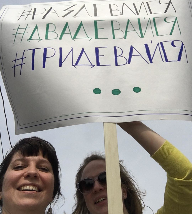 Запрещена в России: плакаты первомайской Монстрации — 2017 Запрещена в России: плакаты первомайской Монстрации — 2017