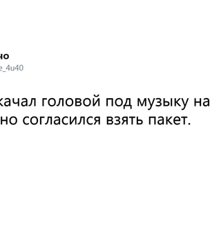 Шутки пятницы и улицы Саратова