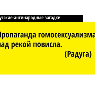 Без окон, а не огурец! 12 современных загадок