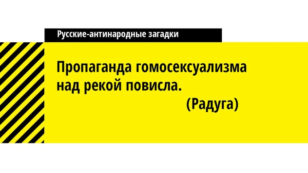 Без окон, а не огурец! 12 современных загадок
