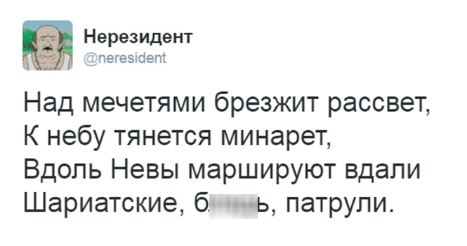 Лучшие шутки о мосте Ахмата Кадырова в Санкт-Петербурге Лучшие шутки о мосте Ахмата Кадырова в Санкт-Петербурге