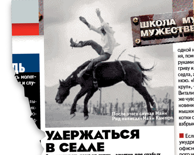 Освободи извилину! 7 упражнений для развития твореческого мышления Освободи извилину! 7 упражнений для развития твореческого мышления