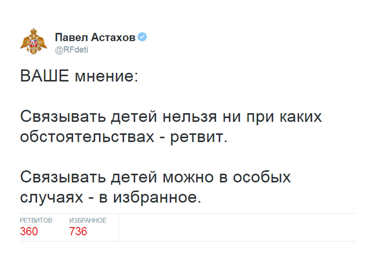 Госпожа свяжи меня