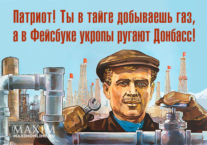 25 агитплакатов для всех забывших, что в Интернете кто-то не прав! 25 агитплакатов для всех забывших, что в Интернете кто-то не прав!