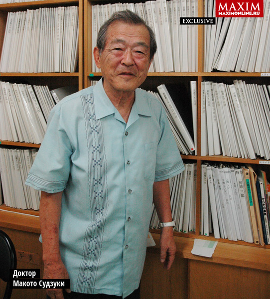 Как Окинава стала островом с самым высоким в мире процентом долгожителей