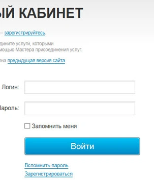 Пользователь «Хабра» рассказал, как личный кабинет «Ростелекома» сканирует компьютеры пользователей