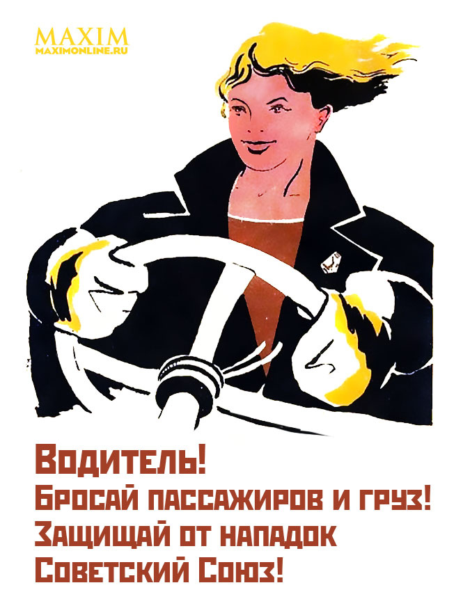 25 агитплакатов для всех забывших, что в Интернете кто-то не прав! 25 агитплакатов для всех забывших, что в Интернете кто-то не прав!