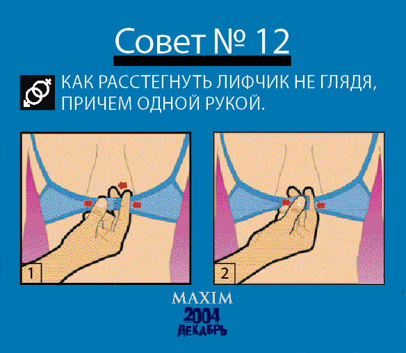 100 лучших советов. Часть первая 100 лучших советов. Часть первая