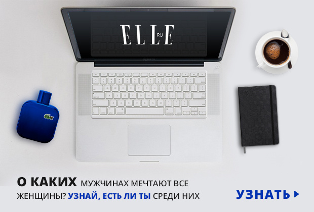 Из кого сделаны наши девушки? Из кого сделаны наши девушки?