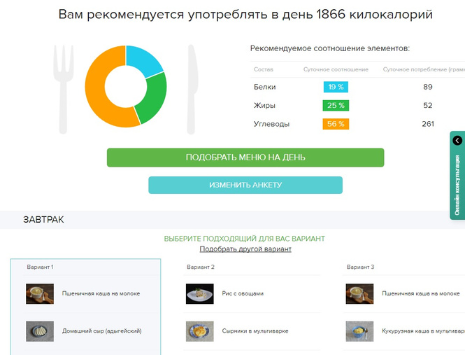 Genotek — с генами на «ты» Genotek — с генами на «ты»