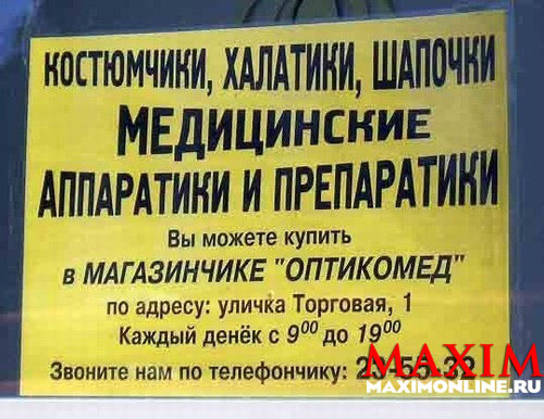 Октябрьское обострение Октябрьское обострение