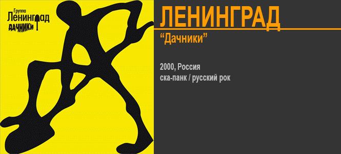 36 самых репрезентативных альбомов XXI века 36 самых репрезентативных альбомов XXI века