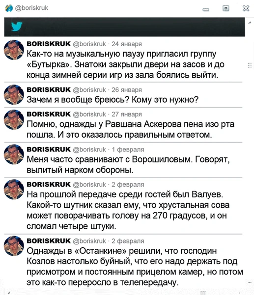 Что творится на экране компьютера ведущего программы «Что? Где? Когда?»