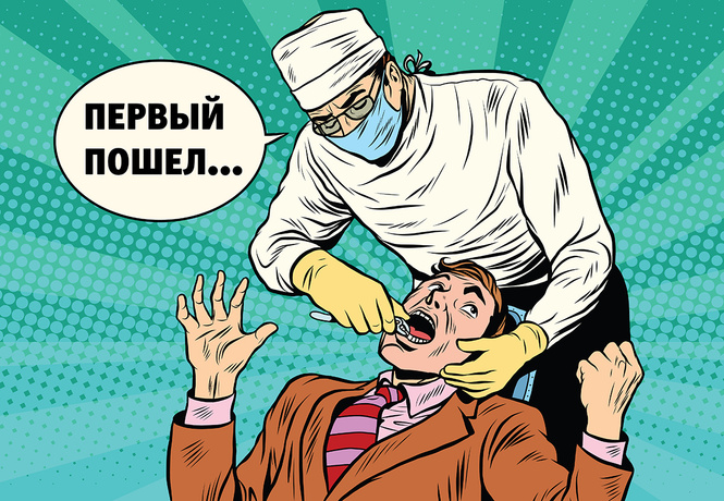 Стоматолог удалила пациентке 22 здоровых зуба Стоматолог удалила пациентке 22 здоровых зуба