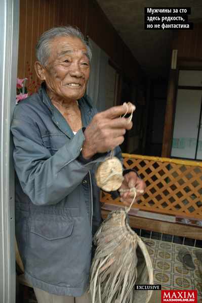 Как Окинава стала островом с самым высоким в мире процентом долгожителей