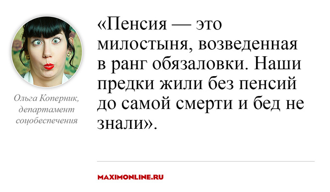 8 постыдных стереотипов, от которых давно пора избавиться россиянам 8 постыдных стереотипов, от которых давно пора избавиться россиянам