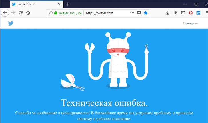 Лучшие шутки о попытках РКН заблокировать Telegram
