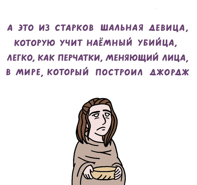 Портрет художника в ярости: остроумные карикатуры от Ник Арагуа Портрет художника в ярости: остроумные карикатуры от Ник Арагуа