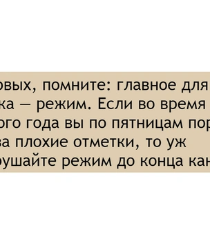 Дорогая, я обезвредил детей! 8 способов занять ребенка летом от «Комсомольского комсомольца»