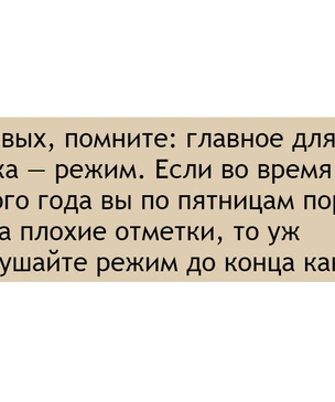 Дорогая, я обезвредил детей! 8 способов занять ребенка летом от «Комсомольского комсомольца»