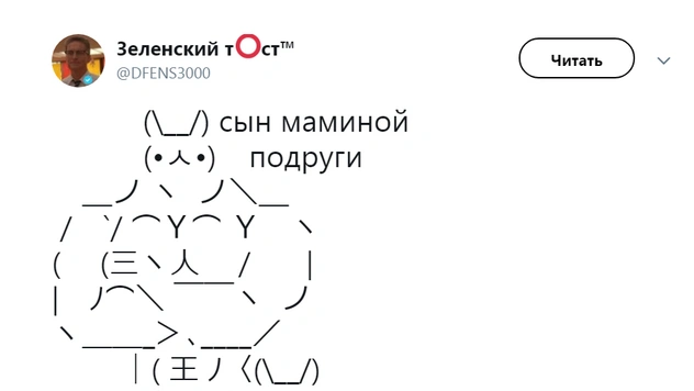 Мем недели: зайцы для сравнения