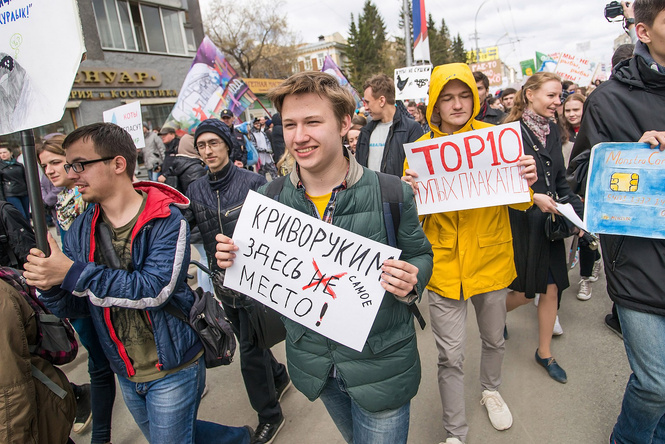 Запрещена в России: плакаты первомайской Монстрации — 2017 Запрещена в России: плакаты первомайской Монстрации — 2017