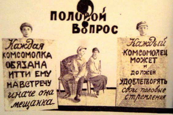 Секс-революция в СССР, идиотские цитаты политиков о покемонах и другие самые популярные статьи недели