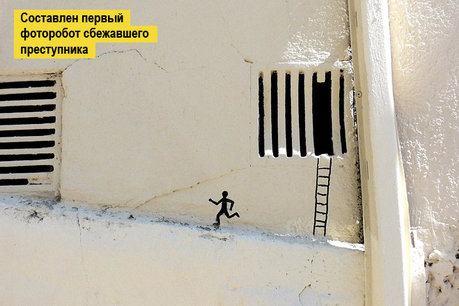 Лучшие образцы стрит-арта за исключением Бэнкси Лучшие образцы стрит-арта за исключением Бэнкси