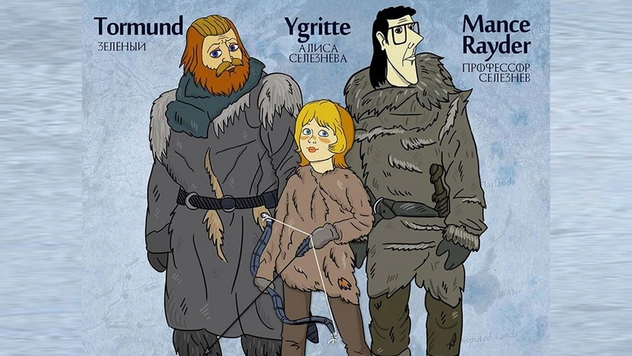 Вышла вторая часть мэшапа из советских мультфильмов и «Игры престолов»