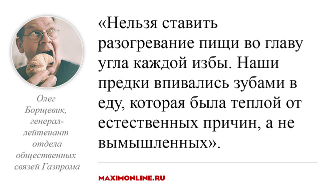 8 постыдных стереотипов, от которых давно пора избавиться россиянам 8 постыдных стереотипов, от которых давно пора избавиться россиянам