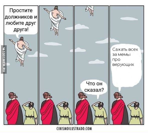 Лучшие шутки об уголовных делах за мемы, лайки и репосты в соцсети «ВКонтакте»!