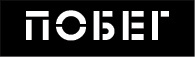 Побег Побег