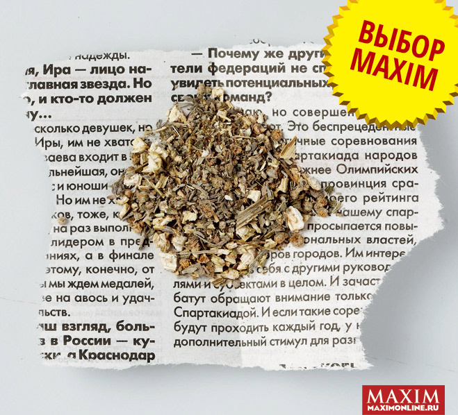 Что курить в ресторане, раз табак запретили Что курить в ресторане, раз табак запретили