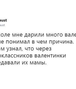 Лучшие шутки и уморительные открытки ко Дню святого Валентина