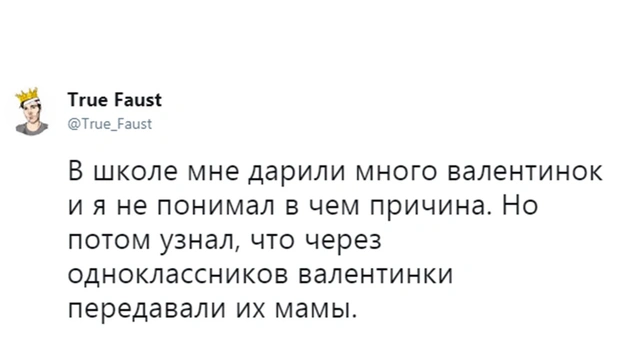 Лучшие шутки и уморительные открытки ко Дню святого Валентина