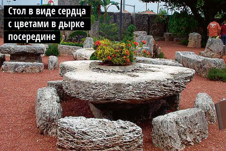 Стол в виде сердца с цветами в дырке посередине Стол в виде сердца с цветами в дырке посередине