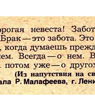 Идиотизмы из прошлого: 1983-й год (выпуск №14)