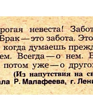 Идиотизмы из прошлого: 1983-й год (выпуск №14)