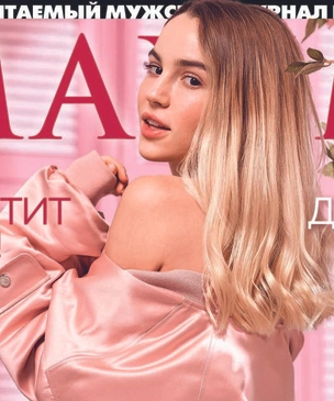 Марьяна Ро в мартовском номере MAXIM!