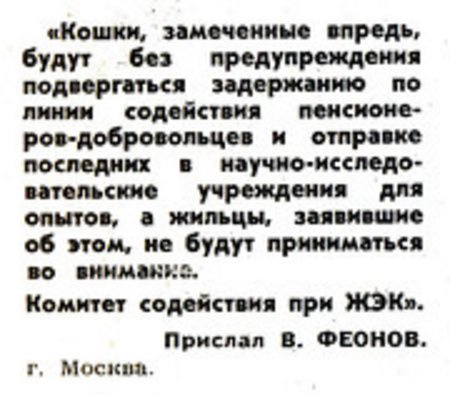 Идиотизмы из прошлого: выпуск № 4 Идиотизмы из прошлого: выпуск № 4