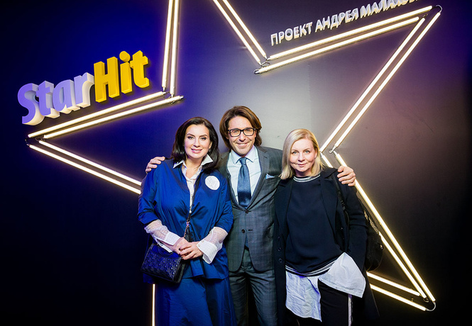 Журнал Андрея Малахова StarHit отметил 10-летний юбилей Журнал Андрея Малахова StarHit отметил 10-летний юбилей