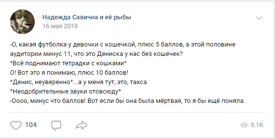 Уральский студент пришел на занятие в костюме кота и получил пожизненный зачет (видео)