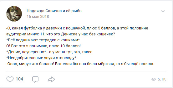Уральский студент пришел на занятие в костюме кота и получил пожизненный зачет (видео) Уральский студент пришел на занятие в костюме кота и получил пожизненный зачет (видео)
