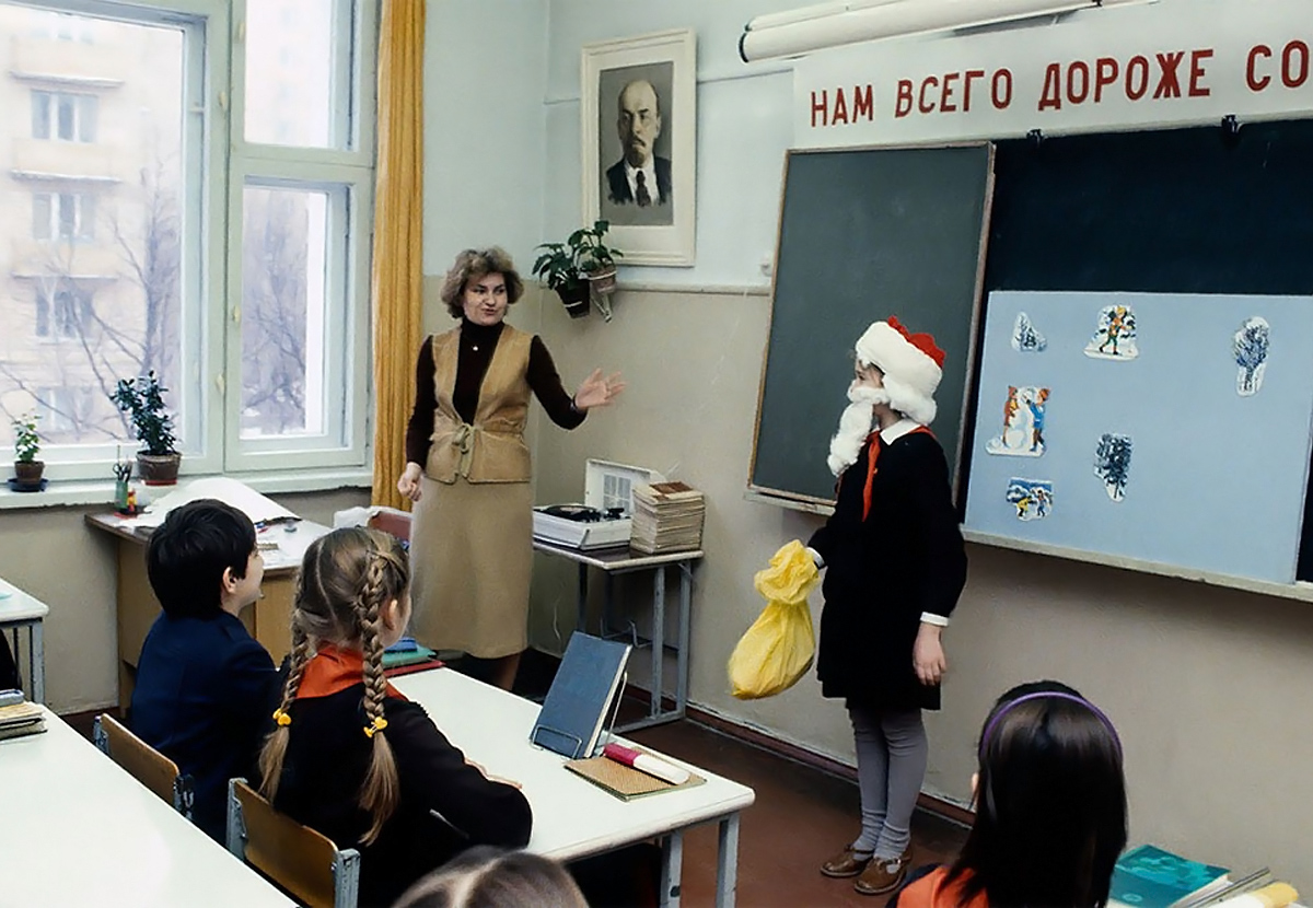 СССР школа 80е