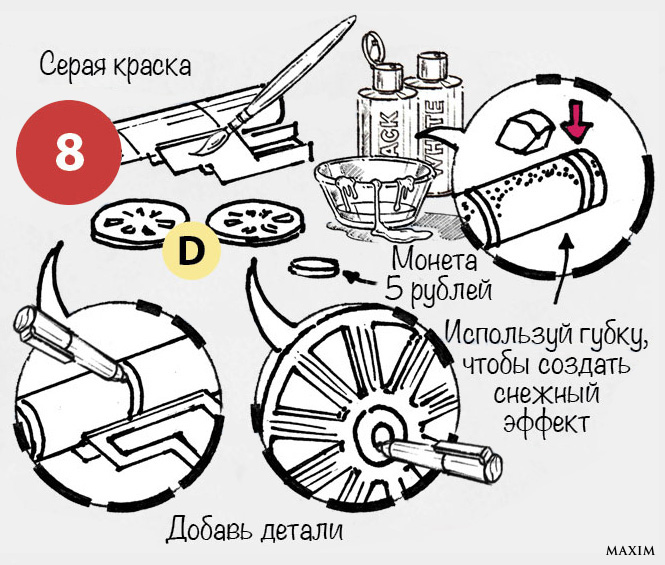 Игрушка из Миньонов. Шаг восьмой